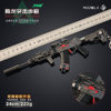 Tamron Assault Rifle Delta Operation Peripheral