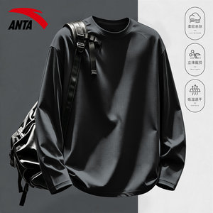 安踏运动长袖T恤男2026秋季新款篮球服打底衫宽松圆领跑步健身衣