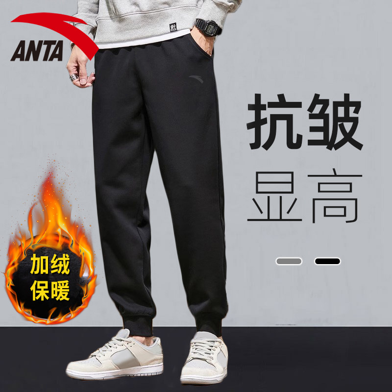 安踏裤子男秋冬季加绒卫裤2025新款休闲裤收口长裤男士束脚运动裤,淘宝优惠券,粉丝福利购,淘宝优惠卷