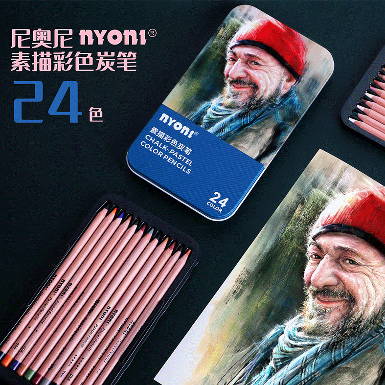尼奥尼彩色炭笔24色于小冬三支笔彩铅素描笔速写笔尼奥尼彩色碳笔,淘宝优惠券,粉丝福利购,淘宝优惠卷