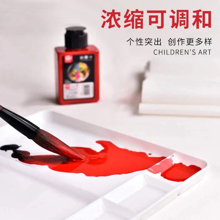 聪明象彩墨汁儿童淡彩罩染国画少儿初学可水洗墨流体颜料美邦墨汁,淘宝优惠券,粉丝福利购,淘宝优惠卷