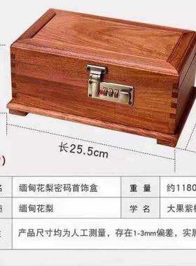 密码锁镜子送女朋友礼物金银珠宝