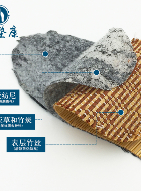 3双装竹炭鞋垫吸汗防臭夏季透气