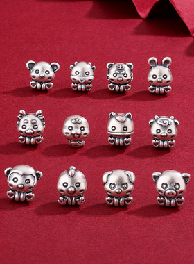 S999足银3D硬银本命年十二生肖配珠轻奢DIY手链吊坠银饰品配件