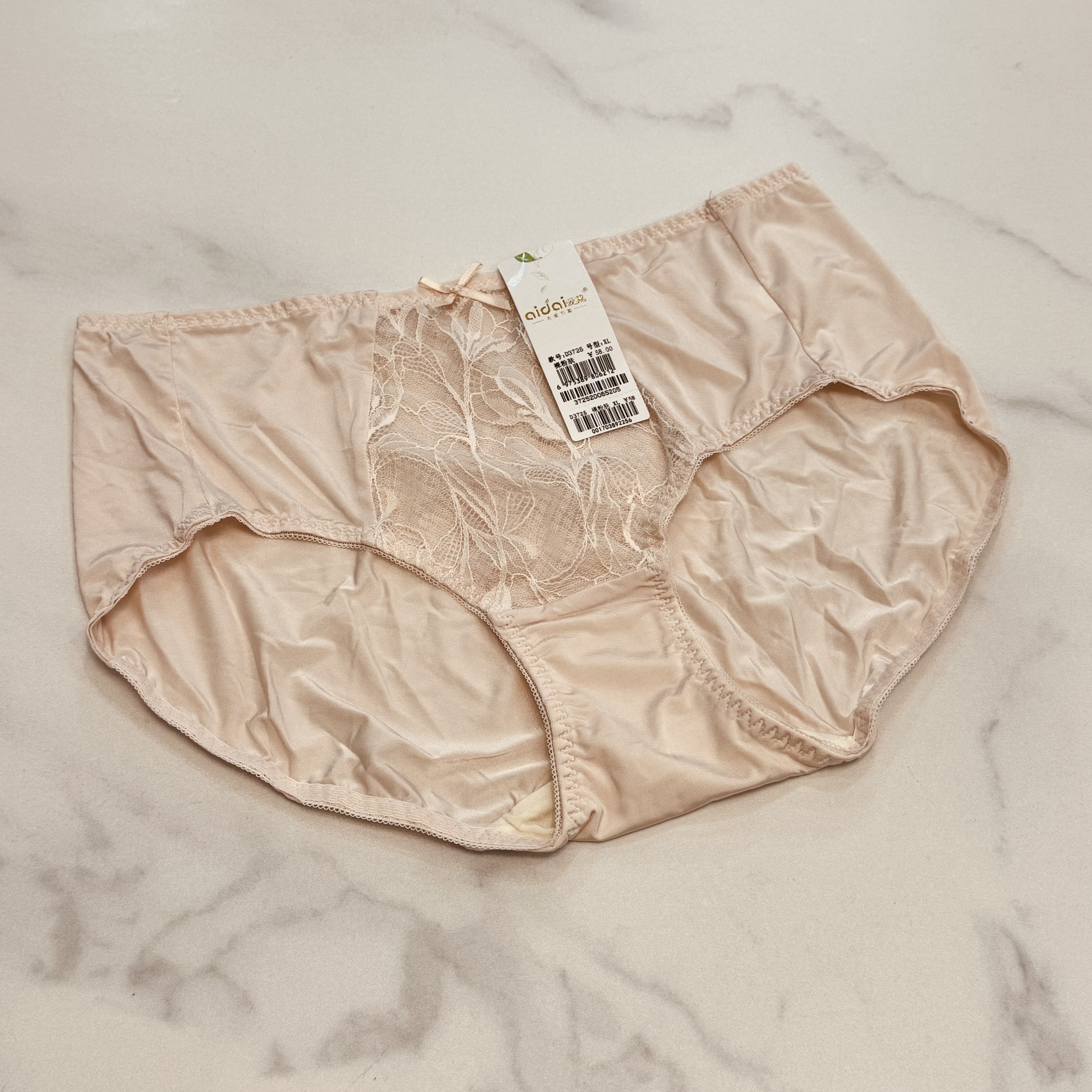 爱戴艾慕无痕内裤女冰丝薄透气刺绣蕾丝网纱中腰抗菌提包臀平角裤,淘宝优惠券,粉丝福利购,淘宝优惠卷