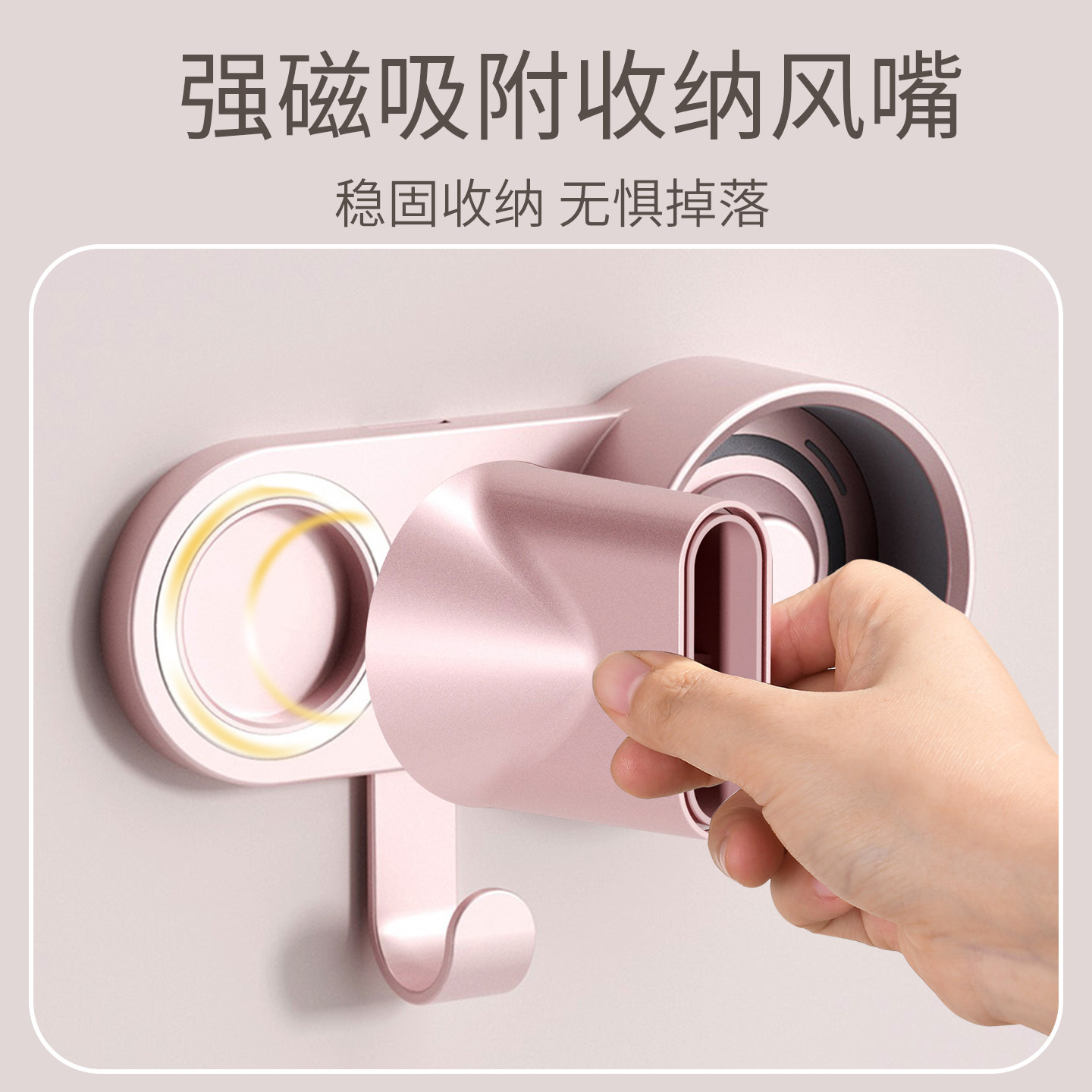 适用徕芬Swift4电吹风机专用磁吸支架卫生间免打孔置物架收纳架子,淘宝优惠券,粉丝福利购,淘宝优惠卷