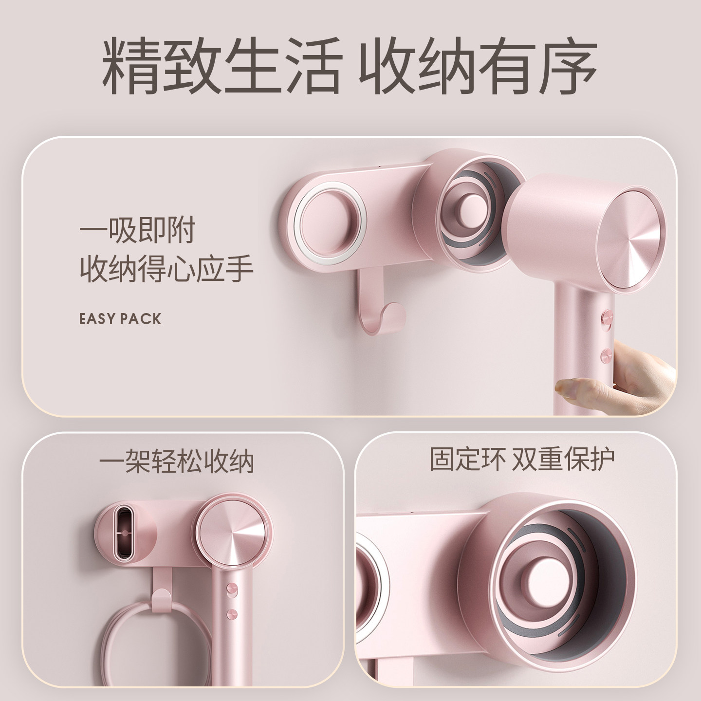 适用徕芬Swift4电吹风机专用磁吸支架卫生间免打孔置物架收纳架子,淘宝优惠券,粉丝福利购,淘宝优惠卷