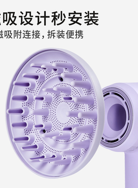 适用徕芬吹风机卷发风罩烘干罩磁吸扩散风嘴laifenSE2代LF03风筒