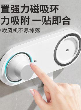 适用徕芬吹风机Mini磁吸支架免打孔壁挂架子laifen风筒置物架配件