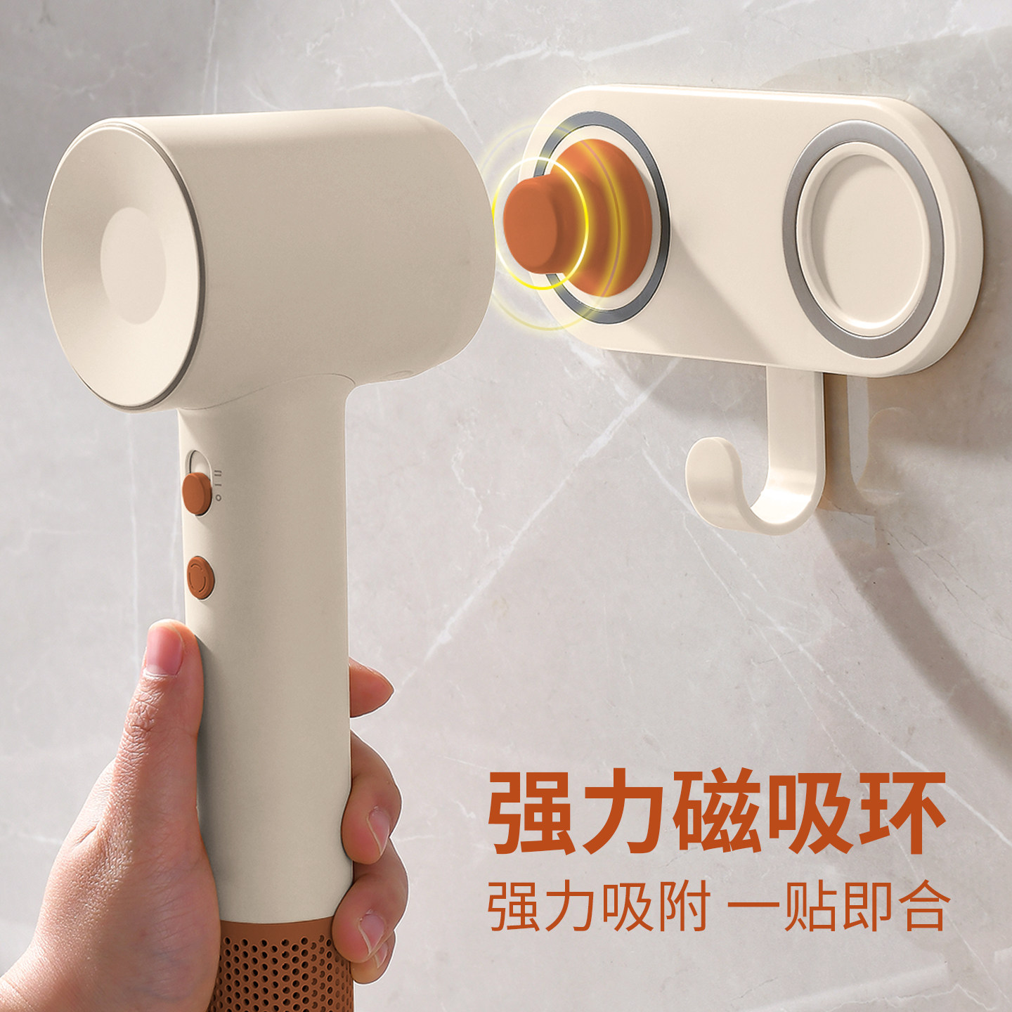 适用徕芬电吹风机磁吸支架LF03/SE2免打孔壁挂架子laifen风筒配件