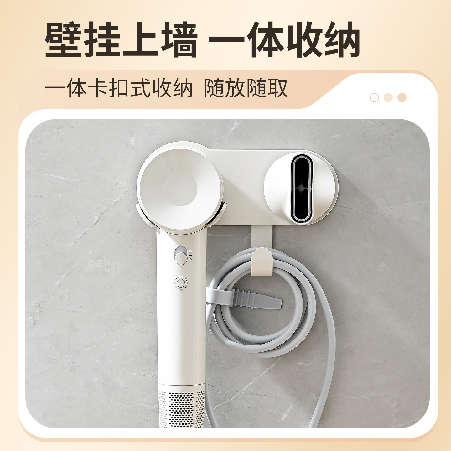 适用徕芬吹风机入门款SE Lite支架免打孔壁挂架子风筒收纳置物架
