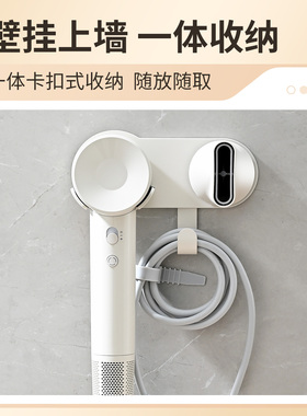 适用徕芬吹风机入门款SE Lite支架免打孔壁挂架子风筒收纳置物架