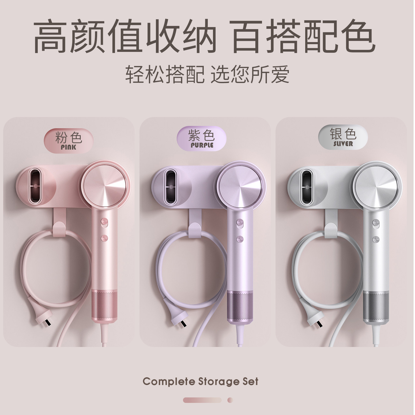 适用徕芬Swift4电吹风机磁吸支架吹风机架免打孔置物架风筒收纳架,淘宝优惠券,粉丝福利购,淘宝优惠卷