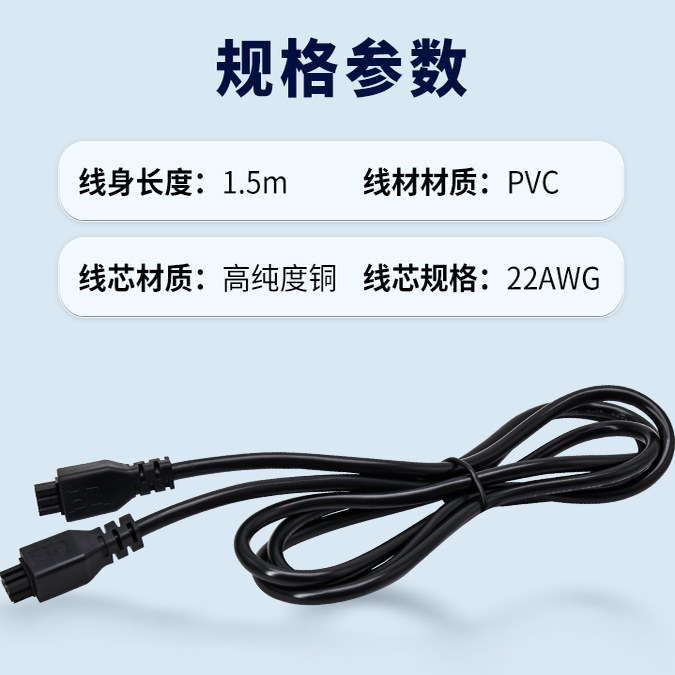 3D打印机拓竹X1/P1系列AMS 1.5米延长线适用于H2D 22AWG线材6pin,淘宝优惠券,粉丝福利购,淘宝优惠卷