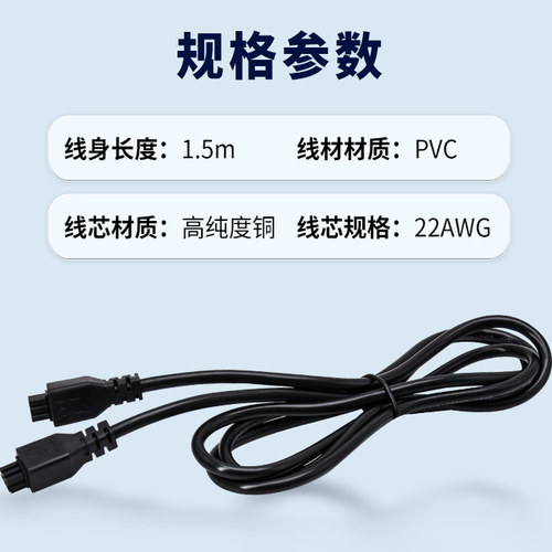 3D打印机竹子X1/P1系列AMS 1.5米延长线适用于H2D 22AWG线材6pin - 图0