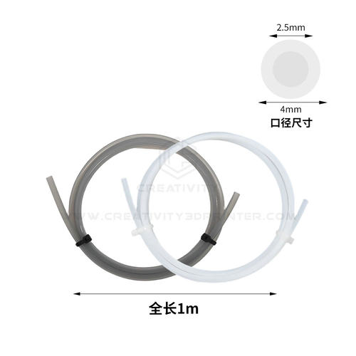 拓竹3D打印机配件X1/P1 AMS A1/A1mini铁氟龙PTFE送料管2.5*4mm - 图3