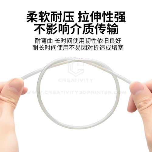 拓竹3D打印机配件X1/P1 AMS A1/A1mini铁氟龙PTFE送料管2.5*4mm - 图2