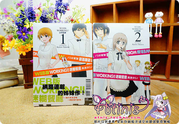 Web漫画 新人首单立减十元 21年7月 淘宝海外 Web漫画 新人首单立减十元 21年7月 淘宝海外