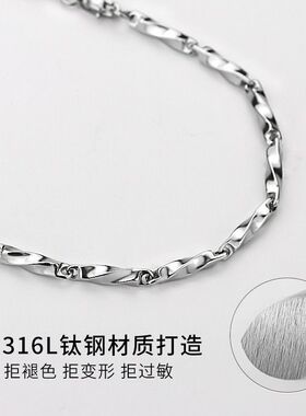 莫比乌斯钛钢男士项链简