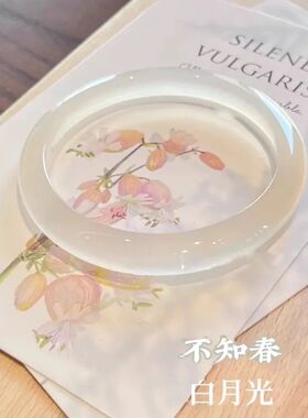 超仙白月光手镯小众设计