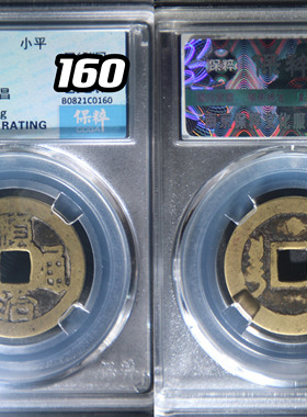 铜招财复古全部真品摆件评级