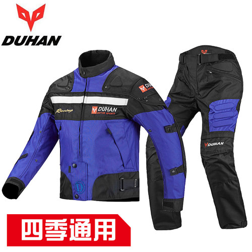 杜汉骑行服摩托车骑行服套装男四季夹克赛车服防摔越野机车服冬季 - 图1