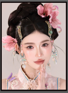 新品化妆造型装饰画新娘海报彩妆造型壁画婚纱摄影学校教师挂画