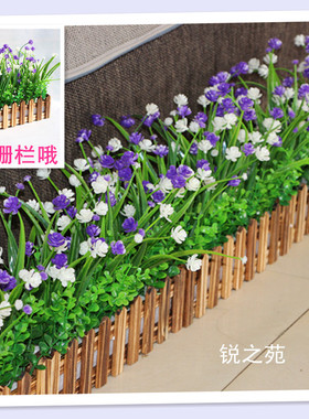 实木栅栏墙壁拐角遮挡仿真花包邮