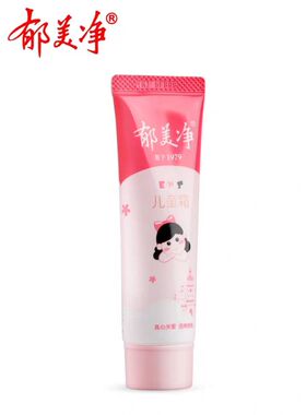 旧版老味道郁美净儿童霜软管装30g细嫩肌肤温和保湿滋润宝宝面霜