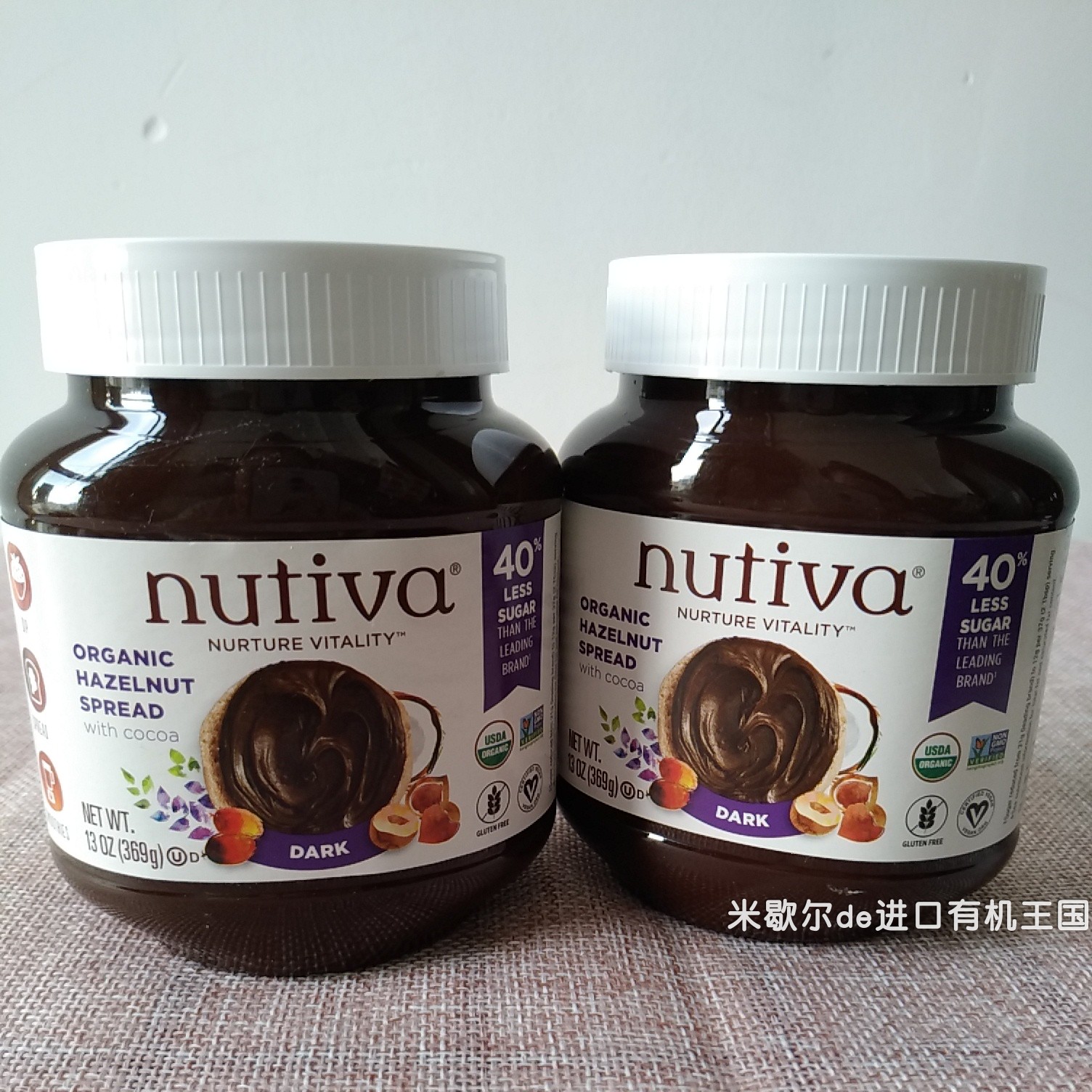 Nutiva美国黑巧克力榛子酱黑可可酱Chocolate Hazelnut Spread - 图1