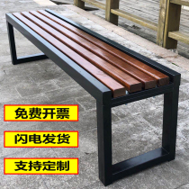 Park chair OUTDOOR BENCHES PATIO ROOM EMBALMING WOOD OUTDOOR STRIP BENCHES CHAIRS MALL FITNESS ROOM LOUNGES BENCHES LOUNGES SOLID WOOD