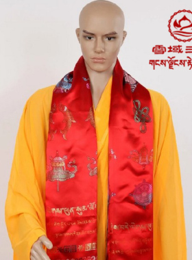 西藏纯手工绣花吉祥八宝哈达精品丝绸哈达敬献贵宾哈达