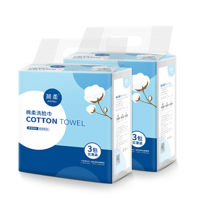 简柔一次性纯棉洁面无菌洗面巾