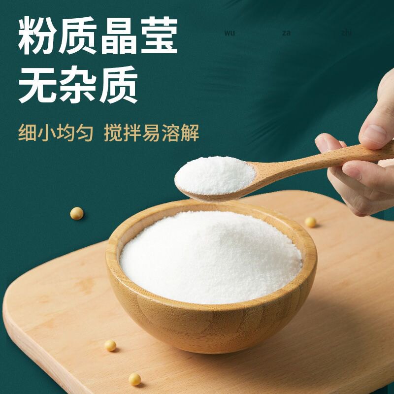 葡萄糖内脂豆腐老儿内酯豆腐脑内脂粉家用自制豆花凝固剂葡萄糖酸