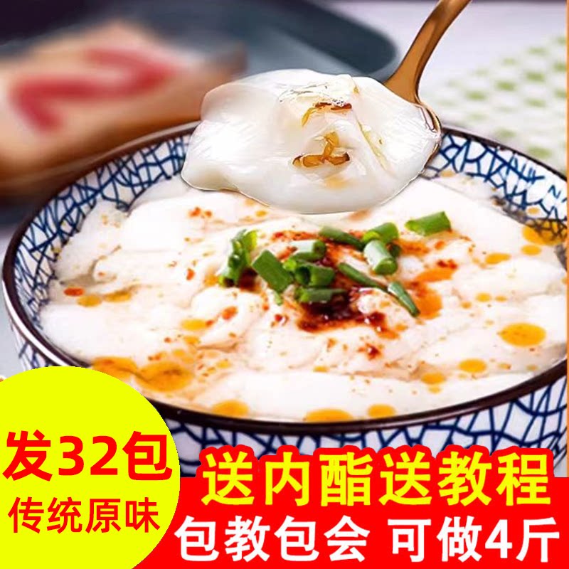 豆腐脑粉商用豆花粉家用原味豆腐花粉豆粉内酯自制速食布丁豆腐脑