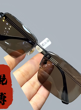 天然水晶眼镜商务眼镜石头镜太阳镜男墨镜纯钛架半框高清养眼护目