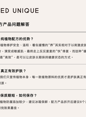 【苦橙花仙人掌舒缓面膜】