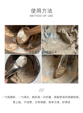 纯天然椰子手工面膜DIY美容水疗