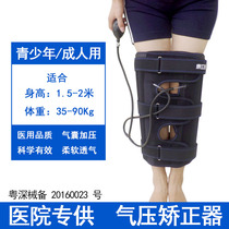 Adult children tied leg correction Divine Instrumental X Legged O-leg O Type Leg Correction Calf Valgus Correction Internal and external eight-word tied leg strap