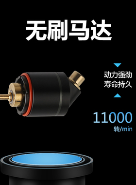 星芒直驱马达纹身机专业割线机打雾机刺青弹片中艺纹身器材 售价