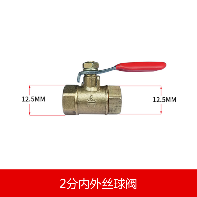 水钻机配件大全水管快速接头水嘴进水阀2分内外丝球阀铜开关阀门 - 图0