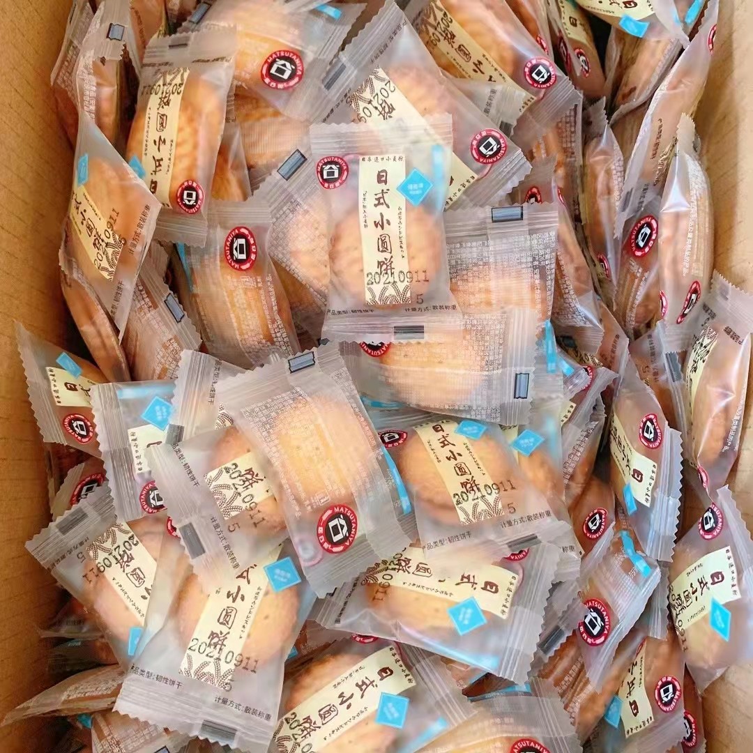 松谷屋日式小圆饼干柚子海盐味馅饼网红办公室零食追剧小包装正品,淘宝优惠券,粉丝福利购,淘宝优惠卷