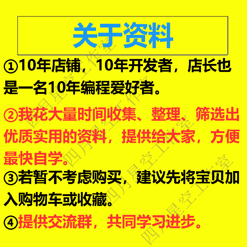 CAD图纸加密插件cad图纸加密软件批量加密图纸lockdwg设计师常用 - 图1