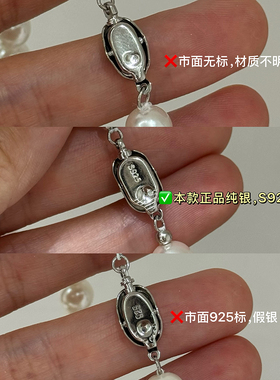 正品全尺寸施家超亮项链珍珠白锁骨链纯银S925元宝扣气质女毛衣链