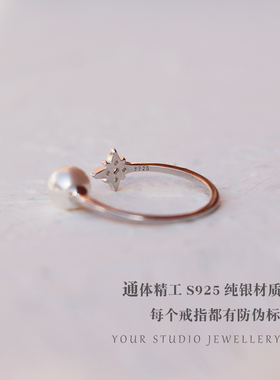 《华尔兹》正品纯银S925戒指超亮珍珠可调节戒子气质简约精致女