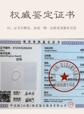 好佩戴！特细2-3mm天然珍珠戒指弹力绳款手工自制女礼物叠戴时尚
