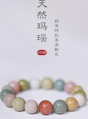 天然奶昔阿拉善玛瑙弹力绳手串