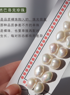 油画质感强光天然巴洛克淡水珍珠耳钉打结耳饰纯银耳针无耳洞耳夹