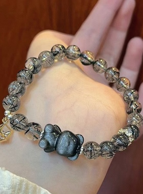 天然黑发晶手链情绪稳定正能量小众设计手链小熊女友闺蜜生日礼物