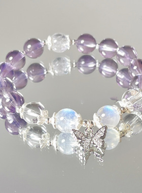 【上岸】天然紫水晶蓝月光石手链纯银蝴蝶化茧成蝶手串礼物